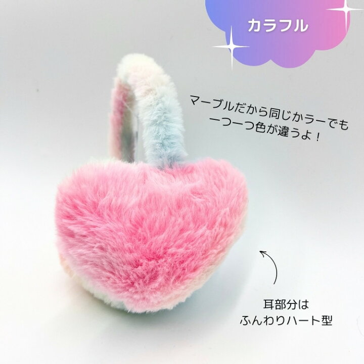 楽天市場】∴イヤーマフラー【人気 子供 キッズ 小物 イヤーマフ 