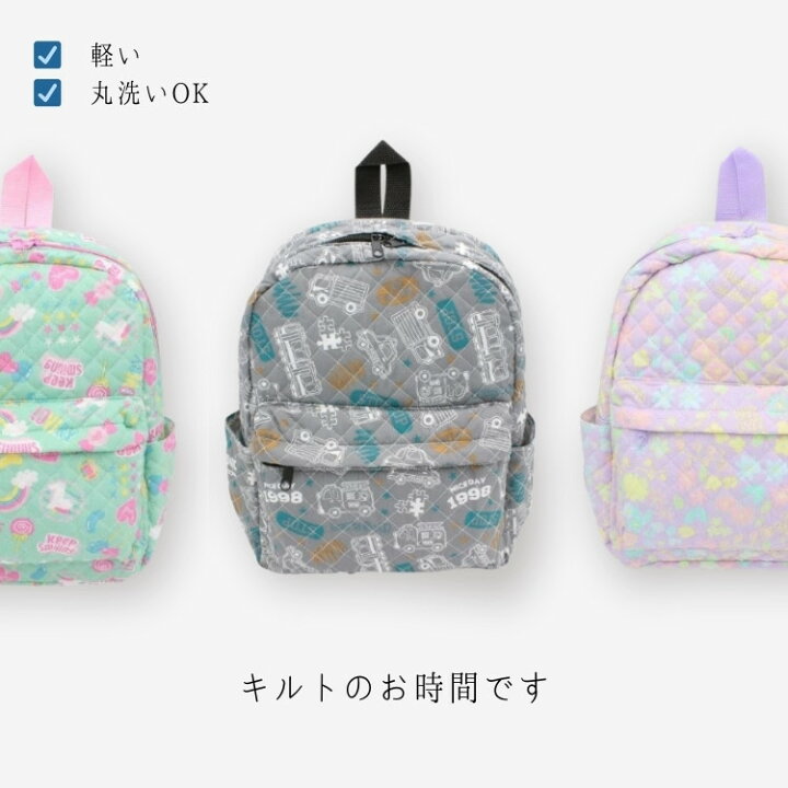 楽天市場】∴キルト総柄リュック【人気 キッズ ジュニア 大人 小物 