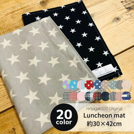 楽天市場 にんじゃがキッズの通販