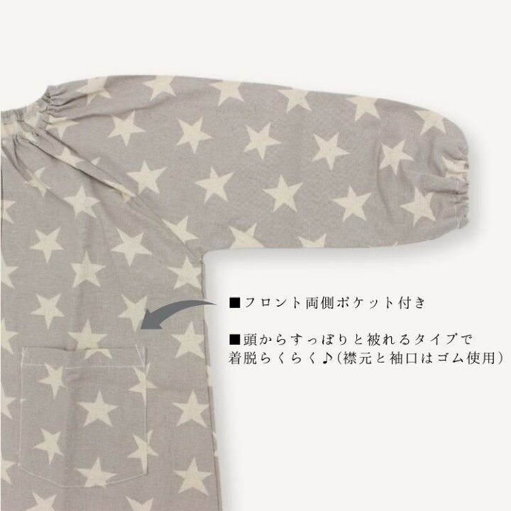 市場 にんじゃがkidsオリジナル 入学 遊び着 幼稚園 ベビー キッズ 入園 通学 園服 小学校 保育園 スモック 子供服 通園