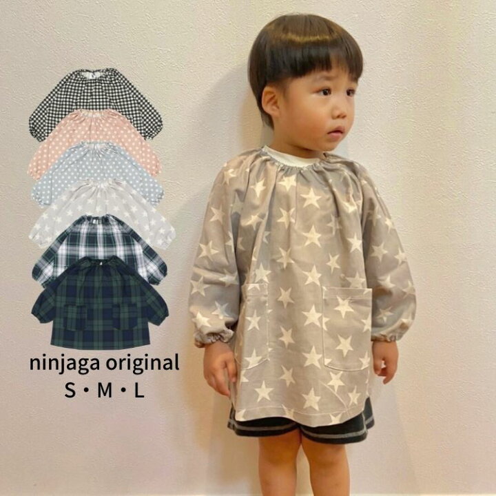 楽天市場 にんじゃがkidsオリジナル スモック 子供服 ベビー キッズ 通園 通学 スモック 園服 遊び着 幼稚園 保育園 小学校 入園 入学 総柄 日本製 卒園記念品 プチギフト 記念 卒園 卒業 ギフト プレゼント コンビニ受取対応商品 にんじゃがkids 楽天市場 にんじゃがkidsオリジナル スモック 子供服 ベビー キッズ 通園 通学 スモック 園服 遊び着 幼稚園 保育園 小学校 入園 入学 総柄 日本製 卒園記念品 プチギフト 記念 卒園 卒業 ギフト プレゼント コンビニ受取対応商品 にんじゃがkids