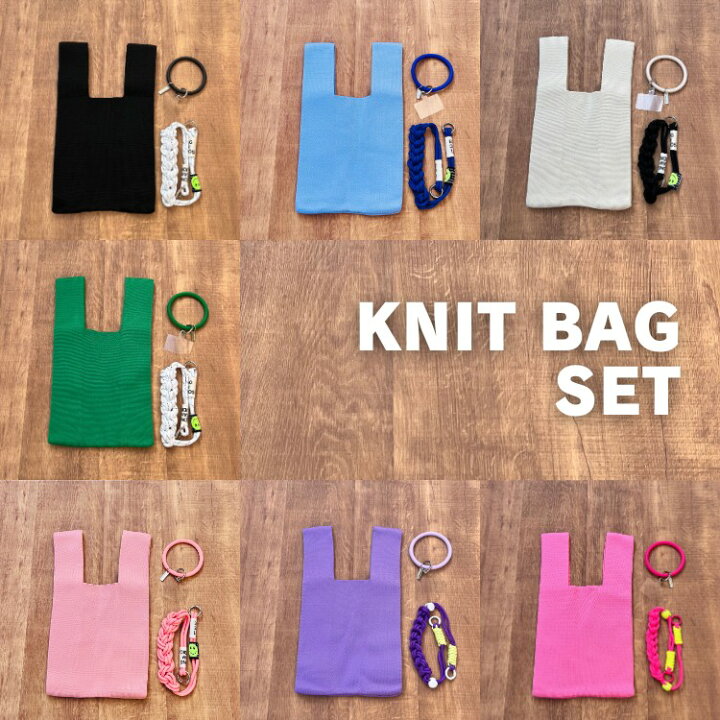 楽天市場】【14周年！期間限定14％OFF！】 KNIT BAG SET【ニットバッグ 