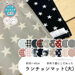 【期間限定商品】●4点以上で送料無料●【累計販売60,000枚】【...