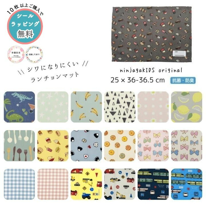 楽天市場】【14周年！期間限定14％OFF！】 ○4点以上で送料無料 