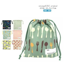 【期間限定商品】●4点以上で送料無料● 【累計販売30,000枚】【にんじゃがKIDSオリジナル】巾着【子供 キッズ 大人 小物入れ コップ袋 入学準備 おしゃれ かわいい 抗菌 防臭 記念品 卒園 卒業 ギフト 幼稚園 保育園 小学校】