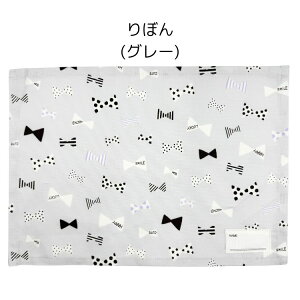 ����4�_�ȏ�ő����������y�݌v�̔�60,000���z�y�ɂ񂶂ႪKIDS�I���W�i���z�����`�����}�b�g�i���j���y�q���� �L�b�Y ���� �ʉ� �ʊw �t�L�� ���H�ӂ��� �c�t�� �ۈ牀 ���w�Z ���� ���w ��