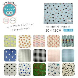 【期間限定商品】●4点以上で送料無料● 【累計販売60,000枚】【...