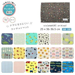 【期間限定商品】●4点以上で送料無料● 【累計販売60,000枚】【...