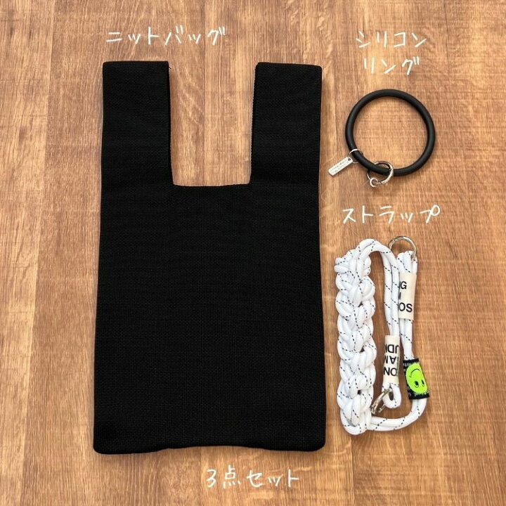 楽天市場】【14周年！期間限定14％OFF！】 KNIT BAG SET【ニットバッグ 