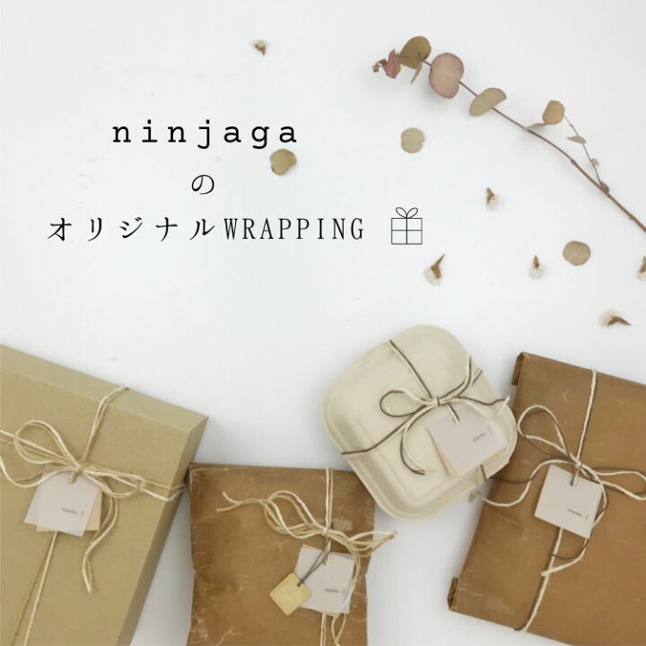 楽天市場 オリジナルラッピング 人気 子供服 キッズ ベビー ジュニア 小物 ギフト ｂｏｘ プレゼント 出産祝い ラッピング お祝い プレゼント にんじゃがｋｉｄｓ