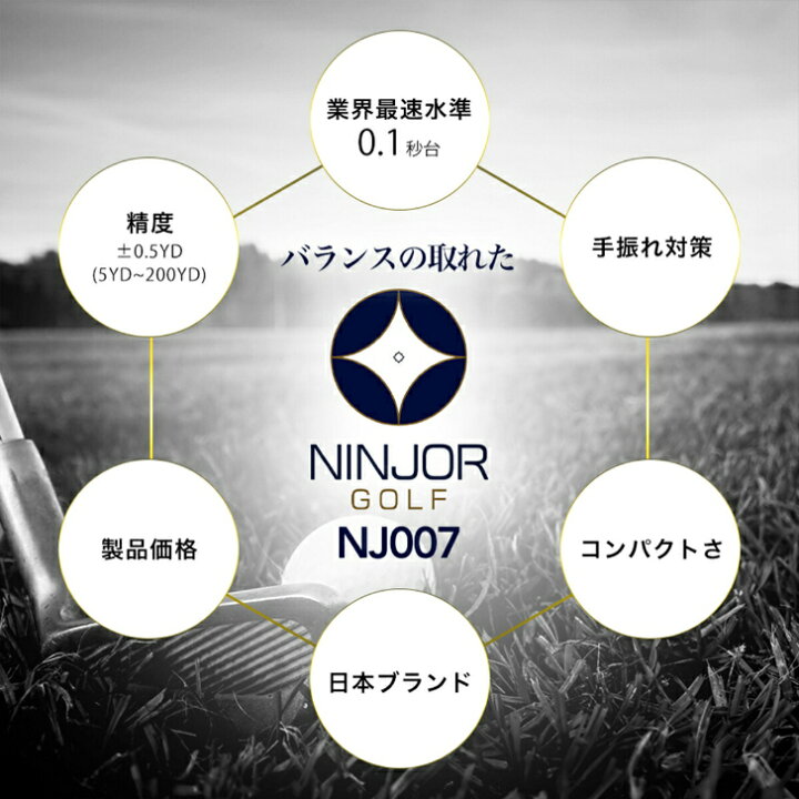楽天市場】ゴルフ距離計測器 ゴルフ距離計 ゴルフ距離測定器 レーザー 