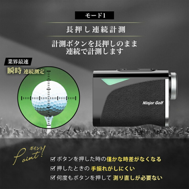 楽天市場】ゴルフ距離計測器 ゴルフ距離計 ゴルフ距離測定器 