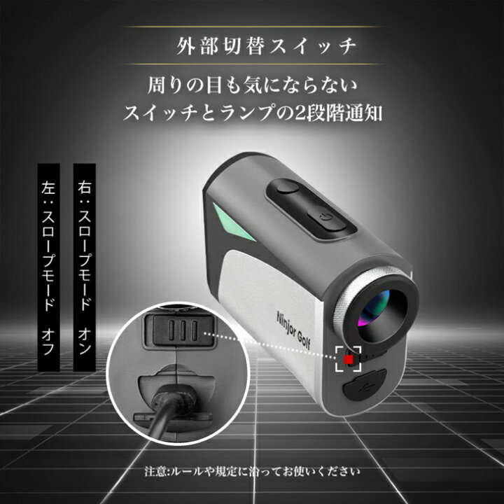 楽天市場】ゴルフ距離計測器 ゴルフ距離計 ゴルフ距離測定器 レーザー 