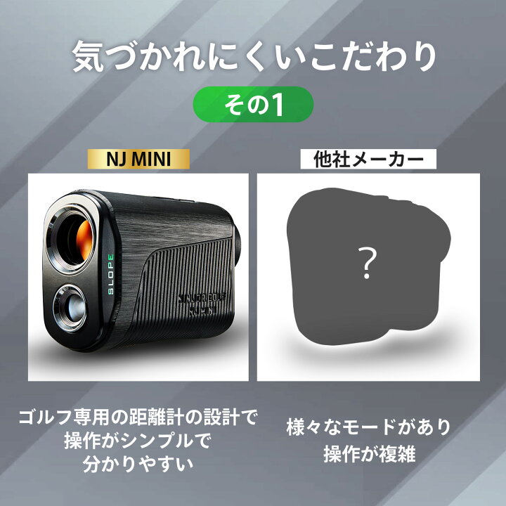 楽天市場】ゴルフ距離計 ゴルフ距離測定器 レーザー距離計 NINJOR GOLF 