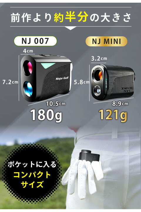 楽天市場】ゴルフ距離計 ゴルフ距離測定器 レーザー距離計 NINJOR GOLF 