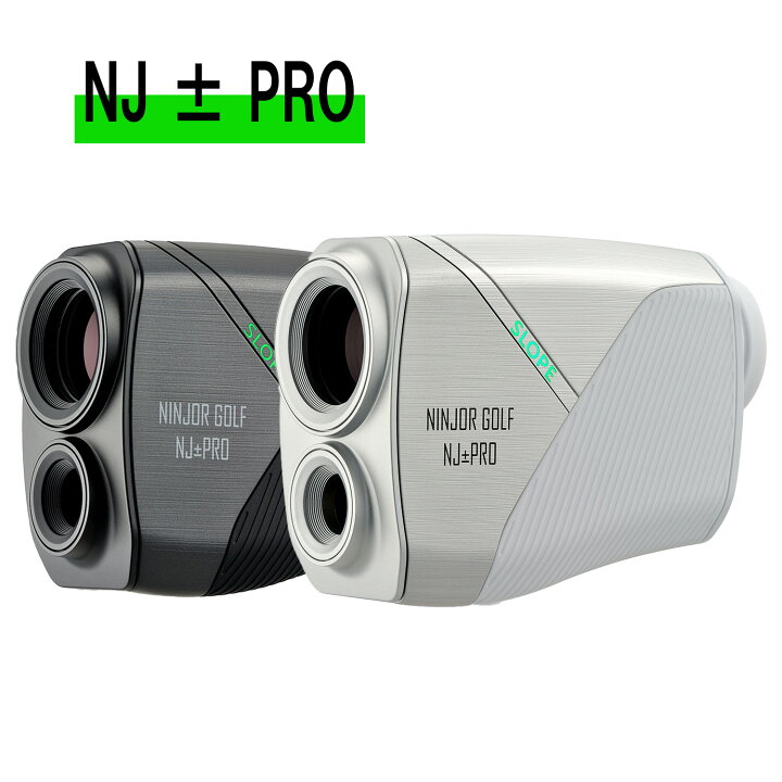 楽天市場】NINJOR GOLF NJ ± PRO ゴルフ 距離計 小型コンパクトサイズ 