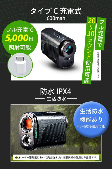 楽天市場】NINJOR GOLF NJ MINI PRO LCD ゴルフ 距離計 小型コンパクト 