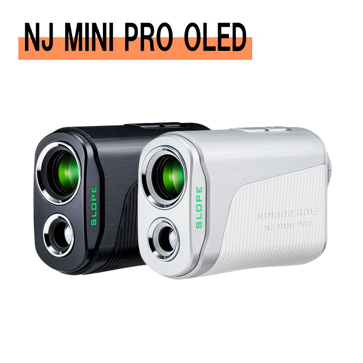 楽天市場】NINJOR GOLF NJ MINI PRO OLED ゴルフ 距離計 小型 