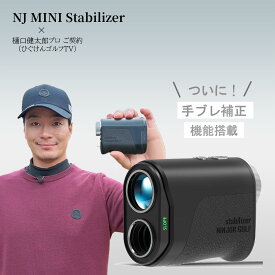 【新発売!!】 NINJOR GOLF NJ MINI Stabilizer ゴルフ レーザー 距離計 コンパクトサイズ 176g ゴルフ距離測定器 (手振れ補正機能搭載, ブラック)