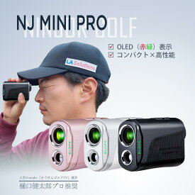NINJOR GOLF NJ MINI PRO OLED ゴルフ 距離計 小型コンパクトサイズ ゴルフ距離計測器 スロープモード ピンサーチ＋搭載 ハードケース付き