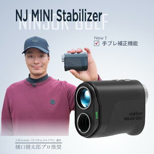 �y�V����!!�z NINJOR GOLF NJ MINI Stabilizer �S���t ���[�U�[ �����v �R���p�N�g�T�C�Y 176g �S���t��������� (��U��␳�@�\����, �u���b�N)