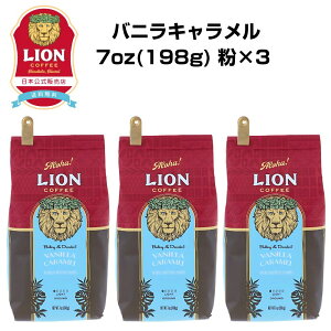 X CIR[q[ojL7oz(198g)×3Zbg  t[o[R[q[ LionCoffee  Zbg  v[g Mtg JtFC