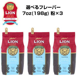 X CIR[q[ lC6t[o[Iׂ3܃Zbg 7oz(198g)×3  60t t[o[R[q[ LionCoffee  Zbg  v[g Mtg JtFC