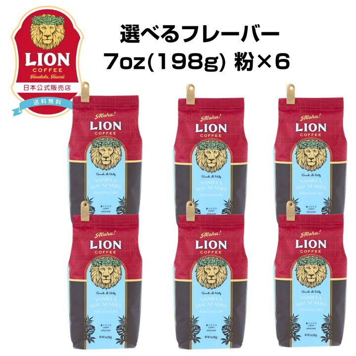 楽天市場】＼スーパーセール開催！／【公式店6袋セット】 ライオン 