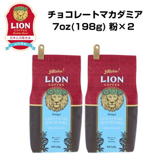 X CIR[q[ `R[g}J_~Aibc 7oz(198g)×2Zbg t[o[R[q[ LionCoffee  Zbg  v[g Mtg JtFC