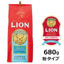 【大容量/粉タイプ】公式店 ライオンコーヒー バニラマカダミア24oz(680g) フレーバーコーヒー LionCoffee 珈琲 セット 送料無料 プレゼント ギフト カフェイン