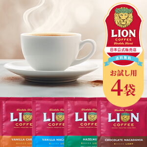 X CIR[q[ hbvobO ߂ ݔ 4܃Zbg  oj}J_~A `R[g}J_~A ojL w[[ibc nC R[q[ Lioncoffee