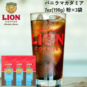 X CIR[q[ oj}J_~A7oz(198g)×3Zbg t[o[R[q[ LionCoffee  Zbg  v[g Mtg JtFC
