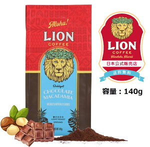 X CIR[q[ `R[g}J_~Aibc 140g t[o[R[q[ LionCoffee  Zbg  v[g Mtg JtFC