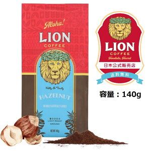 X CIR[q[w[[ibc 140g t[o[R[q[ LionCoffee  Zbg  v[g Mtg JtFC