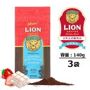 公式店 ライオンコーヒーストロベリーホワイトチョコレート140g ×3個セット フレーバーコーヒー LionCoffee 珈琲 セット 送料無料 プレゼント ギフト カフェイン