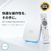 楽天市場】ubox4の通販
