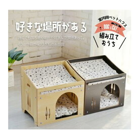 ペット 犬小屋 室内 ペット ハウス 木製