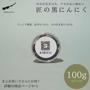 y̍ɂɂz100g(100g×1Zbg) jjN n ɂɂ XvEgɂɂ k͔| VR _sgp Y ̂܂ ۂ e N Â h{Lx HׂTv 