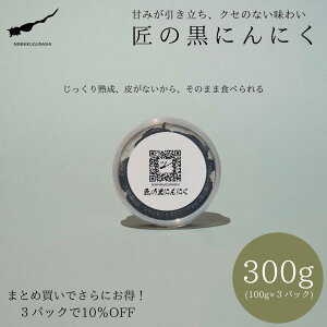 y̍ɂɂz300g(100g×3Zbg) jjN n ɂɂ XvEgɂɂ k͔| VR _sgp Y ̂܂ ۂ e N Â h{Lx HׂTv 