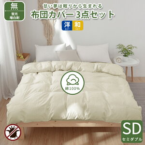 yP5{18`6HzyV1ʁzcJo[Zbg 100% Z~_u 4_Zbg 170x210   n TT K Ȑ􂢂炵 am _炩 Ȃ݂̗ǂ k  