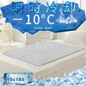 y݌Ɉ|izuԗp Ђ}bg ⊴~pbh VO 90×90cm 4.2kg N[}bg ̈U ڐG⊴ ⊴Q WF}bg Ђ胉O ėp  xr[ ybg L R h