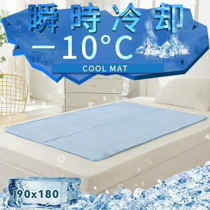 y݌Ɉ|izuԗp Ђ}bg ⊴~pbh 90×180cm 8.4kg N[}bg ̈U ڐG⊴ ⊴Q WF}bg Ђ胉O ėp xr[ ybg L  R h_j z