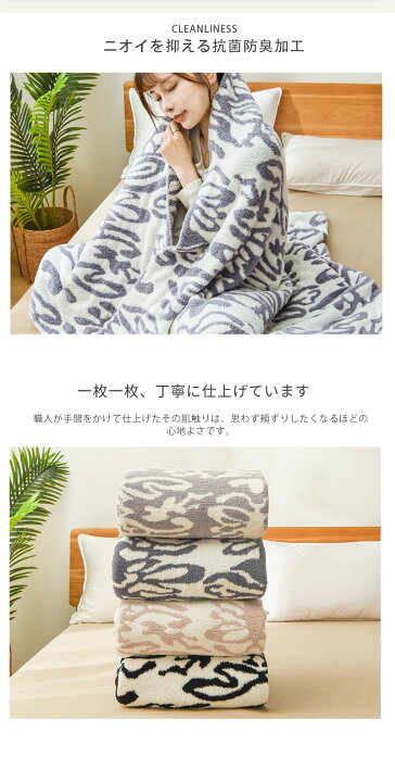 楽天市場】☆楽天1位受賞☆毛布 ブランケット ひざ掛け 大判 極柔 北欧 