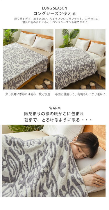 楽天市場】☆楽天1位受賞☆毛布 ブランケット ひざ掛け 大判 極柔 北欧  