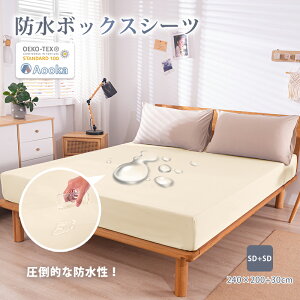 yP5{18`6Hzy|IȖh{bNXV[c hV[c ChLOTCY LOTCY t@~[ 2p 200×200cm 200x240cm ˂V[c  h_jR  x