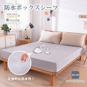 _N[|300~OFF^y|IȖh{bNXV[c hV[c ChLOTCY LOTCY t@~[ 2p 200×200cm 200x240cm ˂V[c  h_jR  x