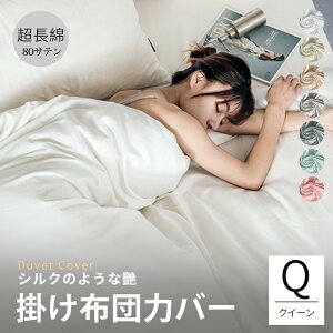 ōȁ_jʉ0 xn |zcJo[ 5zedl  K  100% HѕzcJo[ xbhJo[ 210×210 NC[TCY _炩 k Vv hk h