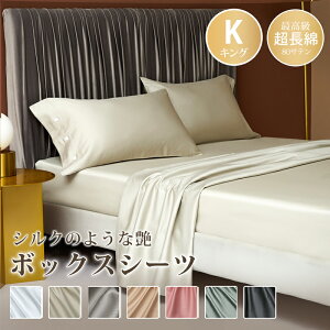 yV1ʎ܁{bNXV[c LO zedl  K ō 100% xbhV[c }bgXJo[ xbhJo[ 200×200×30cm _炩 k _jʉ0 xn 