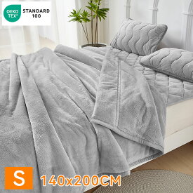 【P5倍★18時～6H限定】【羽毛を超える温かさ】毛毛布 シングル セミダブル ダブル サイズ ブランケット エアロゲル 素材 秋冬用 ひざ掛け 膝掛け 掛け毛布 2枚合わせ あったか 暖かい 厚手 軽量 抗菌 防臭 静電気防止 洗える 洗濯可 ふわふわ おしゃれ