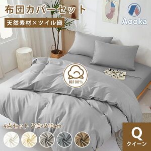 yN[|500~OFFzy4TCYzzcJo[Zbg 3_/4_Zbg cCD N   TT K 100% VO Jo[ V[c _炩 k  킢 zedl 